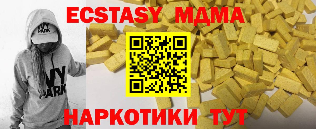 ЭКСТАЗИ Punisher  Вход с VPN  Валуйки  ЭКСТАЗИ TESLA 