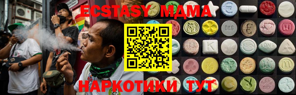 Экстази ешки Валуйки