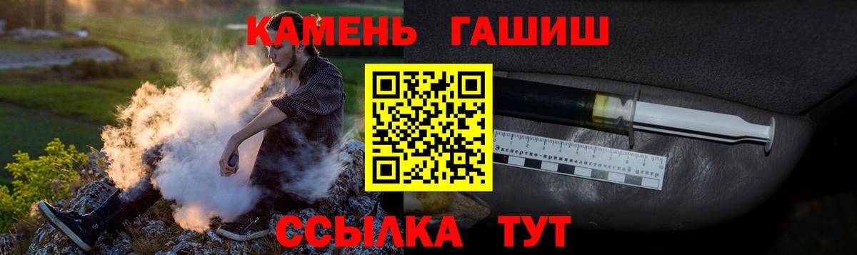 Гашиш Cannabis Валуйки