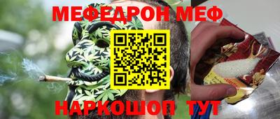 MESCALINE Гай