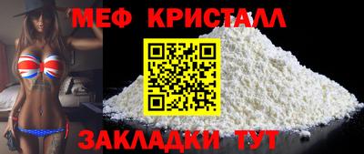 мет Гатчина