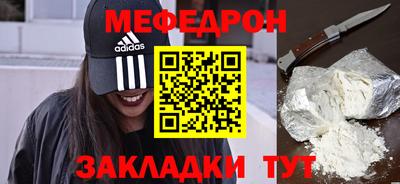 MESCALINE Гай