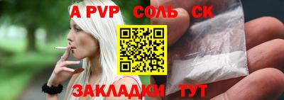 мет Гатчина
