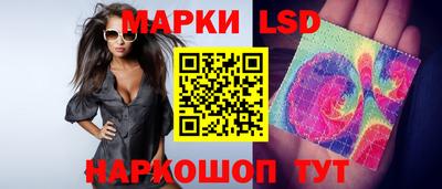 MESCALINE Гай