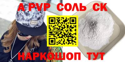 мет Гатчина