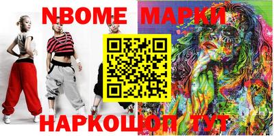 MESCALINE Гай