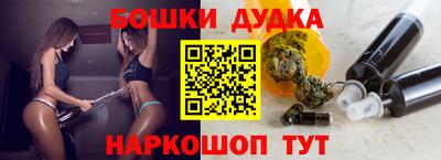 мет Гатчина
