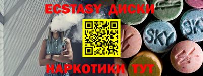 мет Гатчина