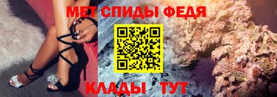 мет Гатчина