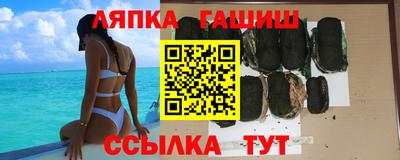 мет Гатчина