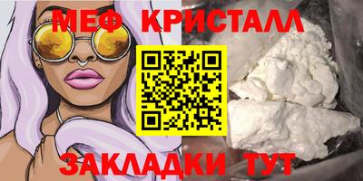 мет Гатчина