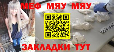 MESCALINE Гай