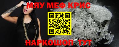 мет Гатчина