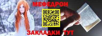 MESCALINE Гай