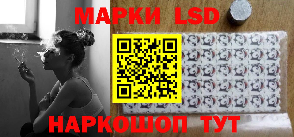 Лсд 25 экстази кислота  Вход с VPN  Валуйки 