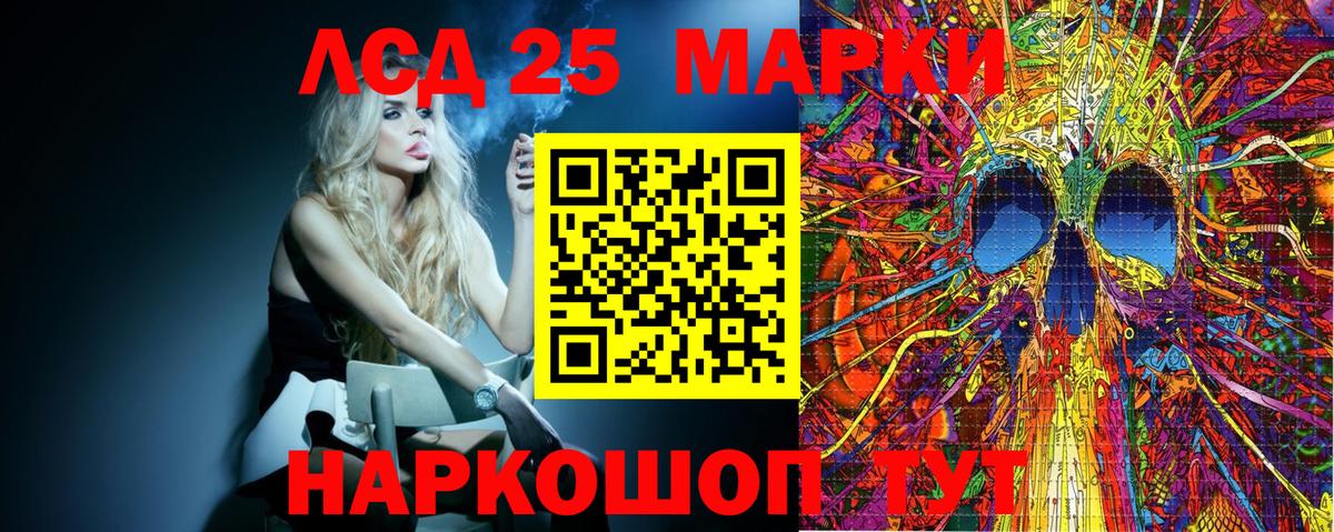Валуйки  Марки N-bome 1500мкг  Марки N-bome 1500мкг  Вход с VPN 